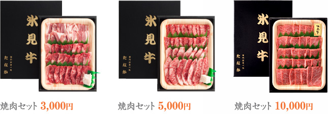 gift02.jpg