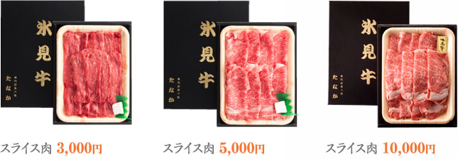 gift03.jpg